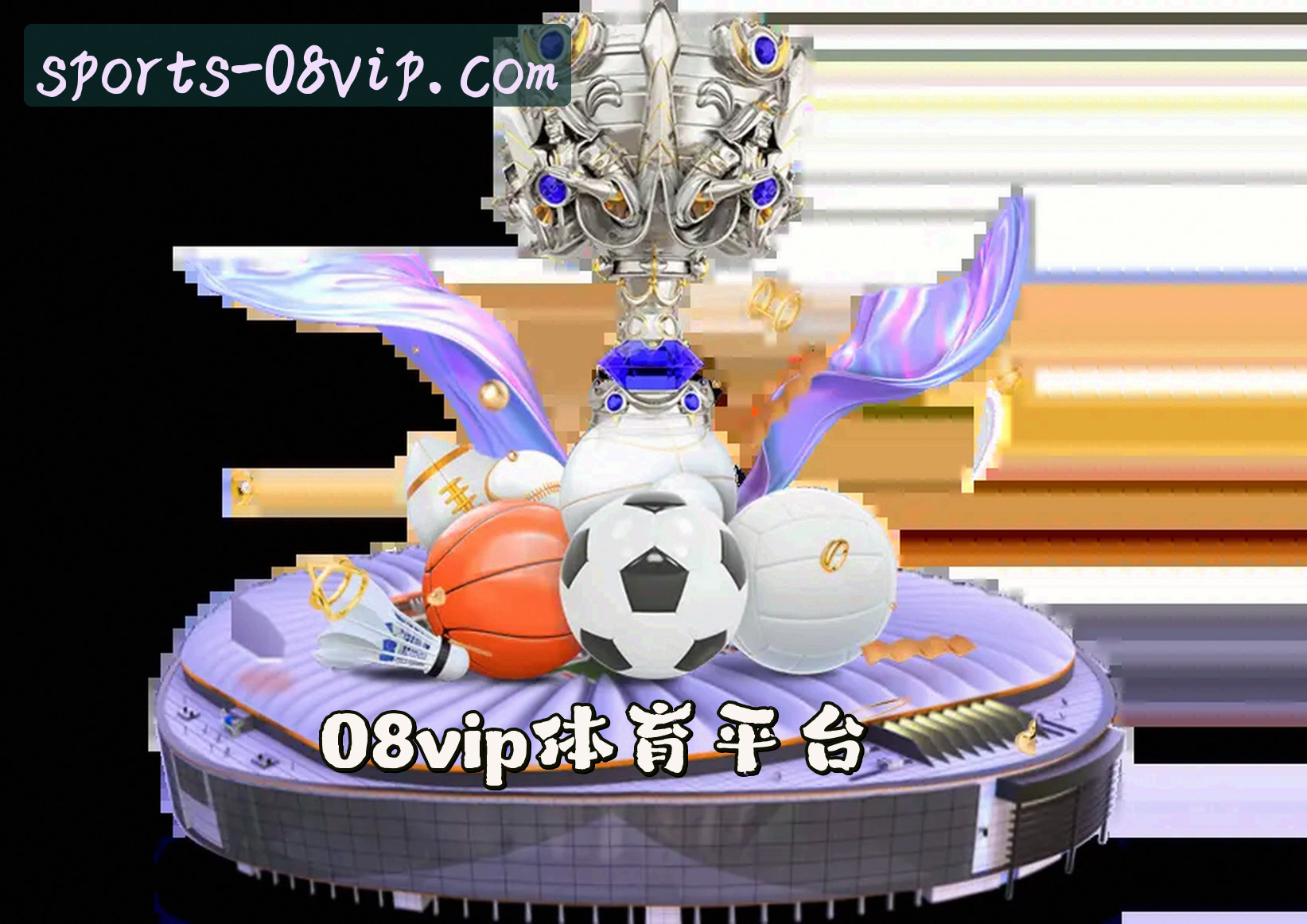 关于我们 - 08vip体育官网